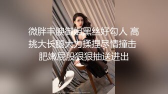 禽兽老师威胁学生妹 强行发生关系 女孩小穴被射得一塌糊涂