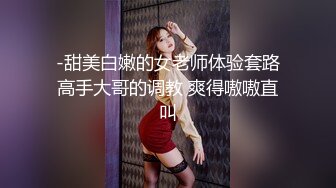 巨乳美少妇_丢垃圾被搜出按摩棒