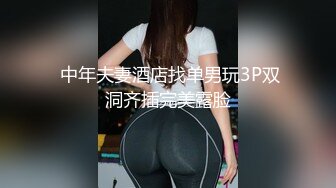 每晚精彩不断 短发气质女神外围 身姿曼妙艳舞诱惑 黑森林骚穴被重点照顾干爽