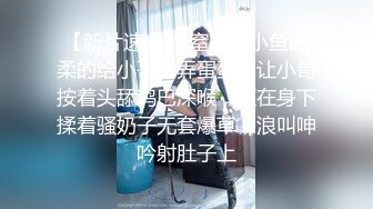 捷运偷拍裙底风光