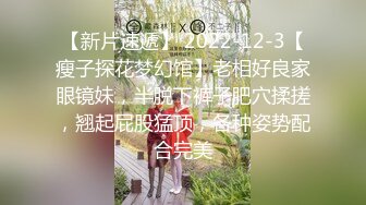 街头搭讪孕妇正妹真怕把孩子操没了