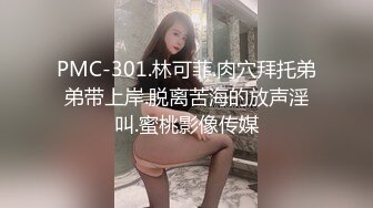 XKG121 柔伊 强上我的性感泳装妹妹 星空无限传媒