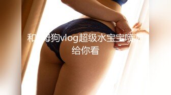 紅衣女孩絲足作品 酒店原創高清 超讚氣質 甜美長相身材完美 極致誘惑