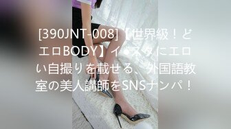 【泡泡咕】今夜变装主题  兔女郎 双马尾 学生装 清纯与淫荡结合体 超嗲娃娃音 诱惑粉丝不能自拔