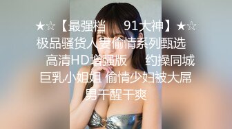 高颜值美少妇【骚骚小狐】多种道具轮番上阵，情趣椅假屌骑乘抽插，等炮友过来后入猛操大屁股!