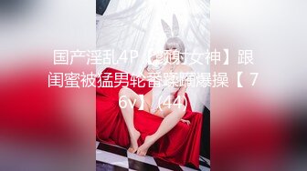 人妖皇后Transexjapan Masem M