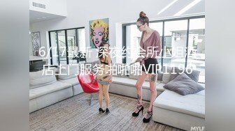 前凸后翘魔鬼身材OF百万粉撸铁健身教练Ellie精彩剧情四部无套内射，房产女销售为了订金只好献逼给老板1