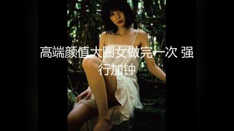 边听动感音乐边享受漂亮纹身女友的吹箫后入猛插