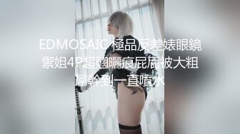 ✿秀人网 鱼子酱闺蜜杏子✿剧情啪啪 纯情小护士上门被操！