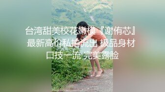 打赏很多礼物终于把女神级36F魔鬼身材网红美女主播约到酒店,在客厅口爆后又到床上干,美女受不了直求饶.国语!