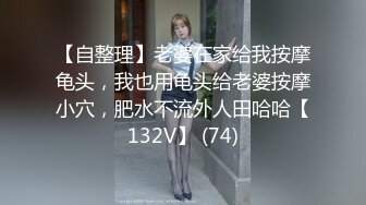 办公楼女厕全景偷拍刚来的美女实习生粉嫩的馒头鲍