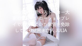 GX019 冠希传媒 绿帽夫妻为钱送逼 柔柔