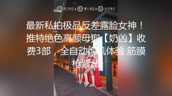 广州极品绿帽淫妻【晨夕未已】私拍，户外露出和小学同学做王八一起3P老婆