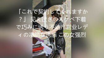 西安交通大学大三学生 张爱琳 高颜值女神性爱视频泄露流出 被学长调教成母狗 对性充满了饥渴！