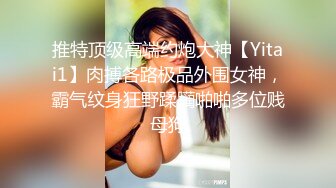 露脸才是王道！极度反差高颜清纯女神姐姐【晓雅】性爱私拍全集，白肤大波粉奶头可惜私处已被金主玩黑