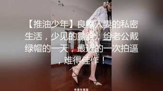  小护士装扮颜值女神下海白色网袜展示美腿，浴室洗澡湿身诱惑，腰细两个大奶子诱人