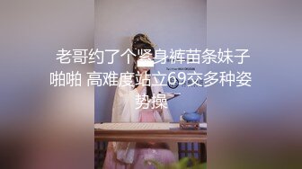 万人求购OnlyFans极品百变COS女神反差婊嫩妹minichu收费自拍各种制服自慰挑逗