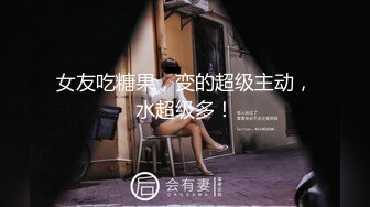 蜜桃美臀肥穴小姐姐骑乘位抱着美臀打桩机，白丝美腿开张正入爆操