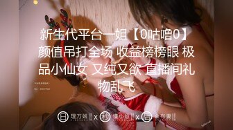 美女白领超短小黑裙做着漏出小内内真是想入非非