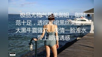 最新极品淫娃网红美少女▌铃木君 ▌剧情淫欲表妹 暑假乱伦之旅 哥狠狠肏我白虎嫩鲍深尝肉棒