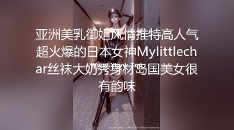 爱豆传媒IDG5430我的反差初恋女友