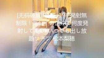 【极品反差❤️东航空姐】爆乳丰臀女神【豆泥丸】完美身材 穿着空姐制服架起来操到浪叫 高清私拍90P