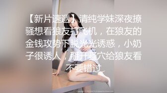 《台湾情侣泄密》身材火爆的小网美和金主爸爸之间的秘密被曝光