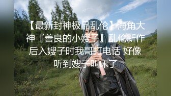 露脸口交求加精