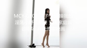 人造美人網紅人體模特兼外圍女李某某賓館與土豪激情肉體交合身材真好嬌羞含情還說自己好多水