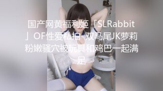   00年骨感少妇：太会玩了，，淫水犹如瀑布，哗啦啦冲击天花板，瓶子橘子统统塞阴道，菊花爆肛，真强！！