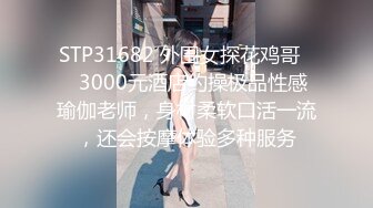 声音甜美的高颜值女神圣诞节收到礼物后被圣诞老人用鸡巴后入口爆射嘴里