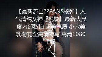 【浪利战神】高端外围场，极品御姐女神，绝美D罩杯，又白又大又挺，上线开干，骚浪劲爆人气登顶