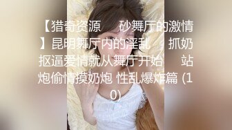 【锤子丶探花】花臂纹身骚货，要在沙发上操