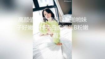 推荐！G奶御姐被干了~【99年美术老师】身材完美 肤白貌美 口爆~喷水~狂射中~