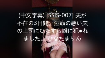 [无码破解]FSDSS-878 ゼロ距離密着美脚を絡ませて挟んで抜いてくれるマーメイドメンズエステ 森あやみ