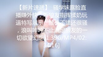 女友妖娆蛇口，完美露脸，经典的第一视角