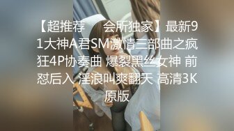 【麻豆传媒】MDSR-0001-5 妖女榨汁 第二季淫妖横行四女足交疯狂榨精 苏畅