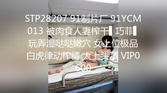 精東影業JDSY014酒店水電工強上性感少女