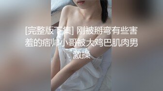 高端会所〖按摩技师〗和豪乳闺蜜首次户外勾搭陌生人开房玩双飞 两个都很极品招操都不知道干哪个好了