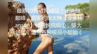 MJ90后肉丝极品小美女