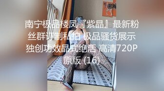 露脸才是王道~纯爱好真实极品素人荡妇【cnboy】啪啪自拍浑圆大屁股后入逼洞大开隔空内射超刺激