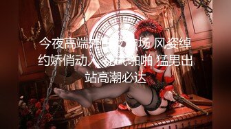 2024年推特换妻大神【罗芙自由之翼】绿帽夫妻奴 共享自己老婆3P、4P SM，真牛逼啊，玩得好花！ (5)