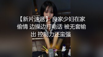 【百度云 泄密】极品女友的真实反差被曝光第一部