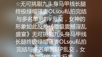 ❤️00后小仙女❤️“太大了不要了真的不要了求求你了真的不行了”约炮平面模特，腿特别好看太娇嫩了几下就哭了，又菜又想要