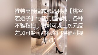 STP14496 微博推特网红嫩妹【妖姬】透明紧身连体黑丝情趣圣诞女郎装幻想被哥哥操全身涂油假屌自慰潮喷