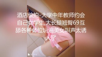 极品眼镜妹『诗诗』玩操5小时后终于射给了她 穿着JK制服爆裂黑丝啪啪