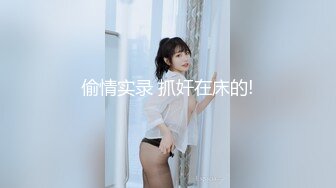 【新片速遞】商场女厕一路跟踪尾随偷拍 短裤美女的小嫩B