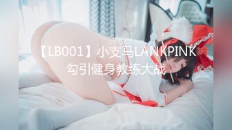 STP24843 超级骚气质美女米拉，振动棒磨蹭骚逼自己玩，炮友加入69深喉大屌，主动骑乘爆操，爸爸快点操死我，多次高潮大量喷水 VIP2209