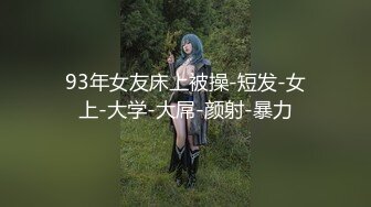 外站二月新流出开学季新来的美女同学上厕所被偷拍没想到居然还是个白虎无毛逼