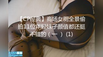 最新豪乳网红女神『谭晓彤』 最新私拍 爆裂黑丝短裙 玩乳揉穴 完美诱惑 足交爆射